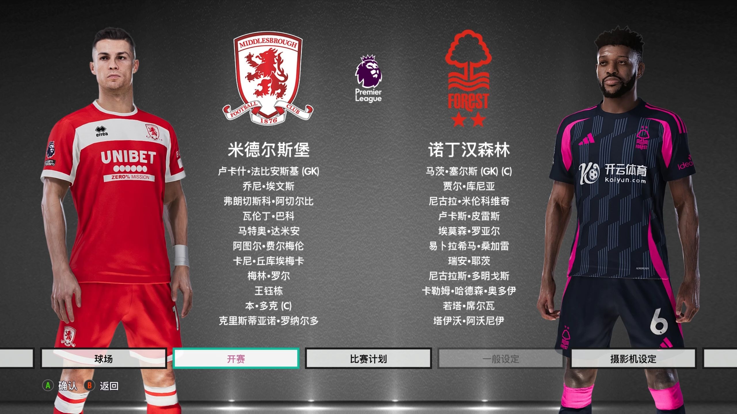 在全球领跑 在全球领跑